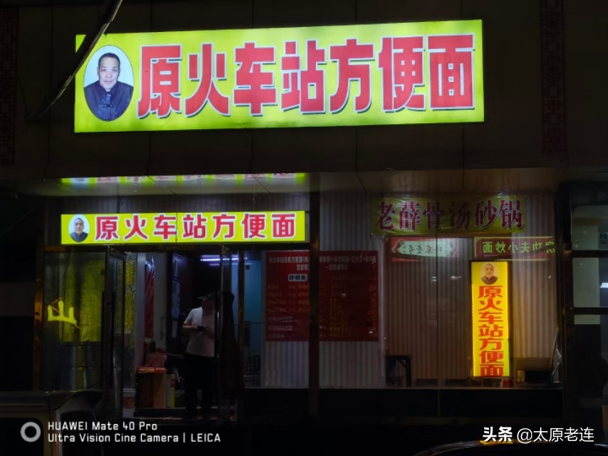 太原的老街老巷有哪些,太原本地人常去的老店