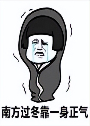 回南天除湿开地暖,回南天可以使用地暖吗