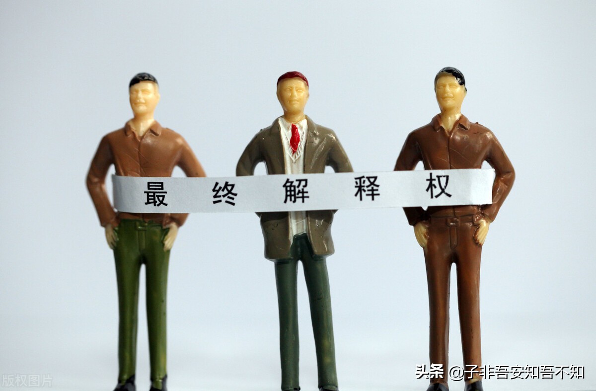 腾讯败诉案件,腾讯宝藏十宗罪