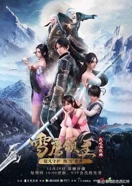 国产2d动漫推荐35部100集以上的,值得一看的好动漫100部