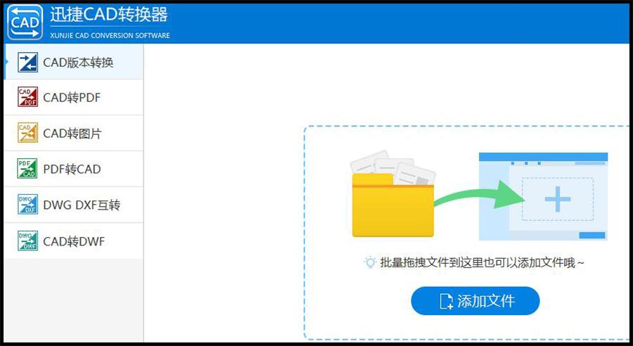 多个dxf文件怎么合成一张cad,cad文件怎么转换为dxf格式