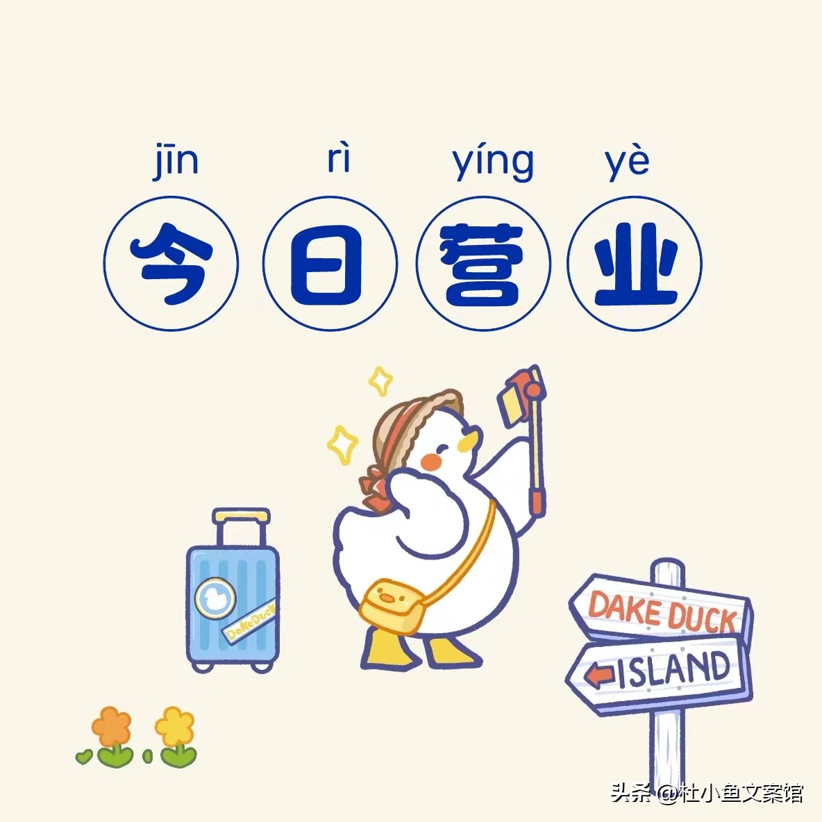 月底冲业绩文案配图片,月底冲业绩文案视频