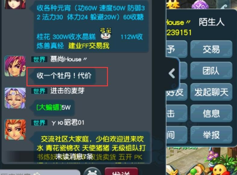 梦幻西游力地府活动吃香吗,梦幻西游109全力地府攻略