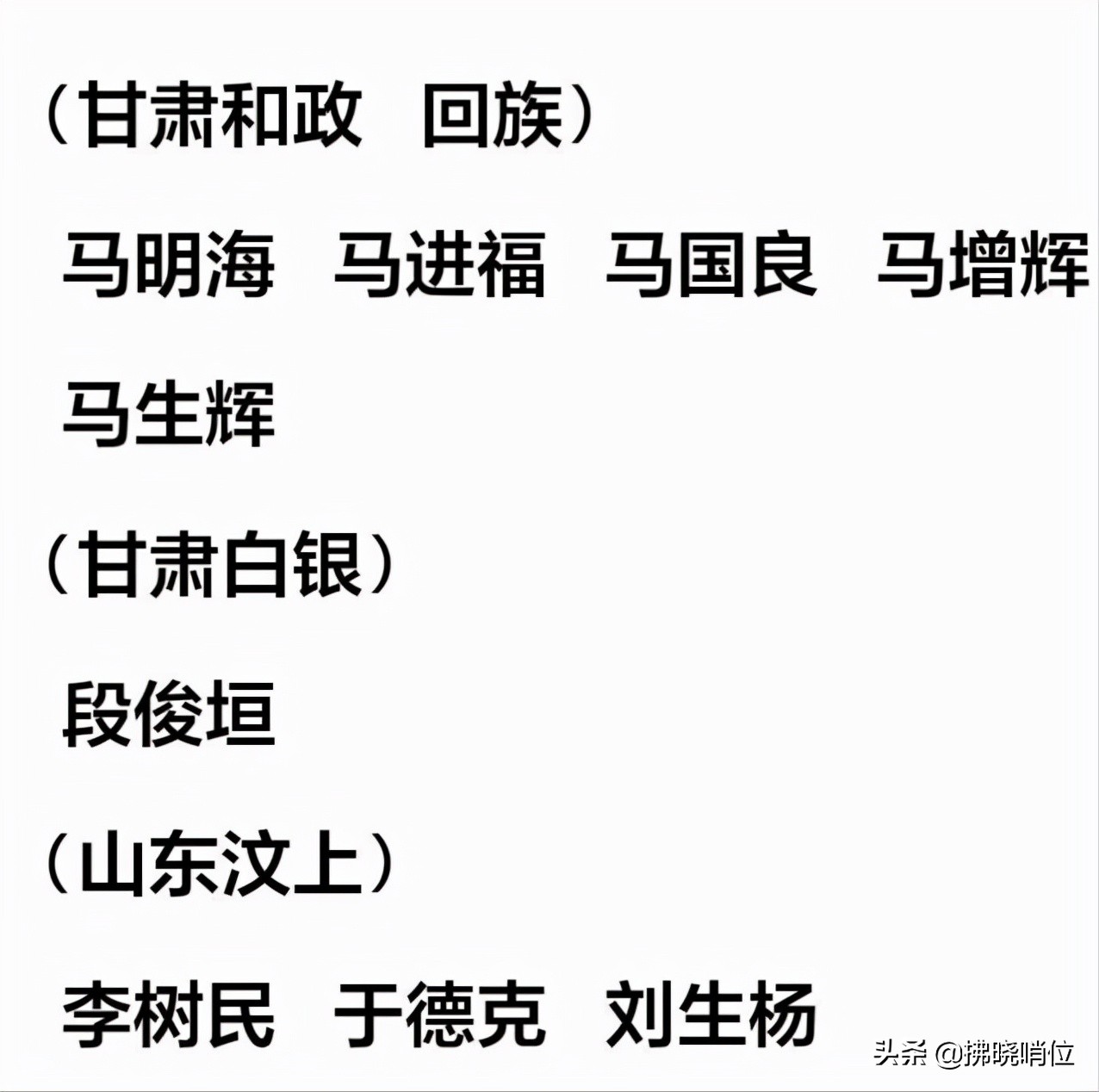 我的军旅，我的战友——189团三炮连往事