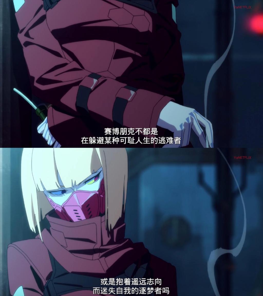 赛博朋克为什么是神作,赛博朋克边缘行者豆瓣