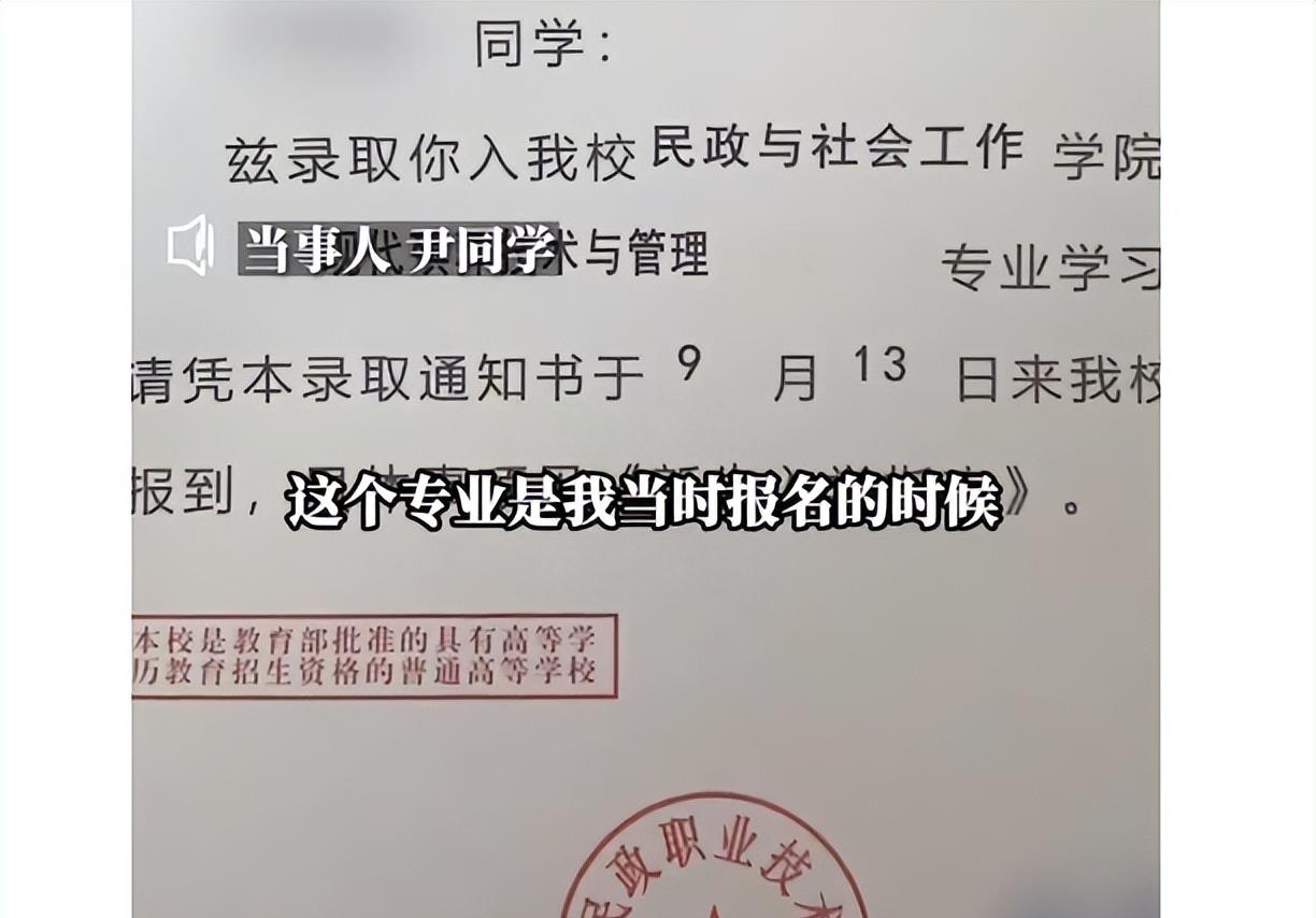 殡葬专业都学什么课程,殡葬专业学生