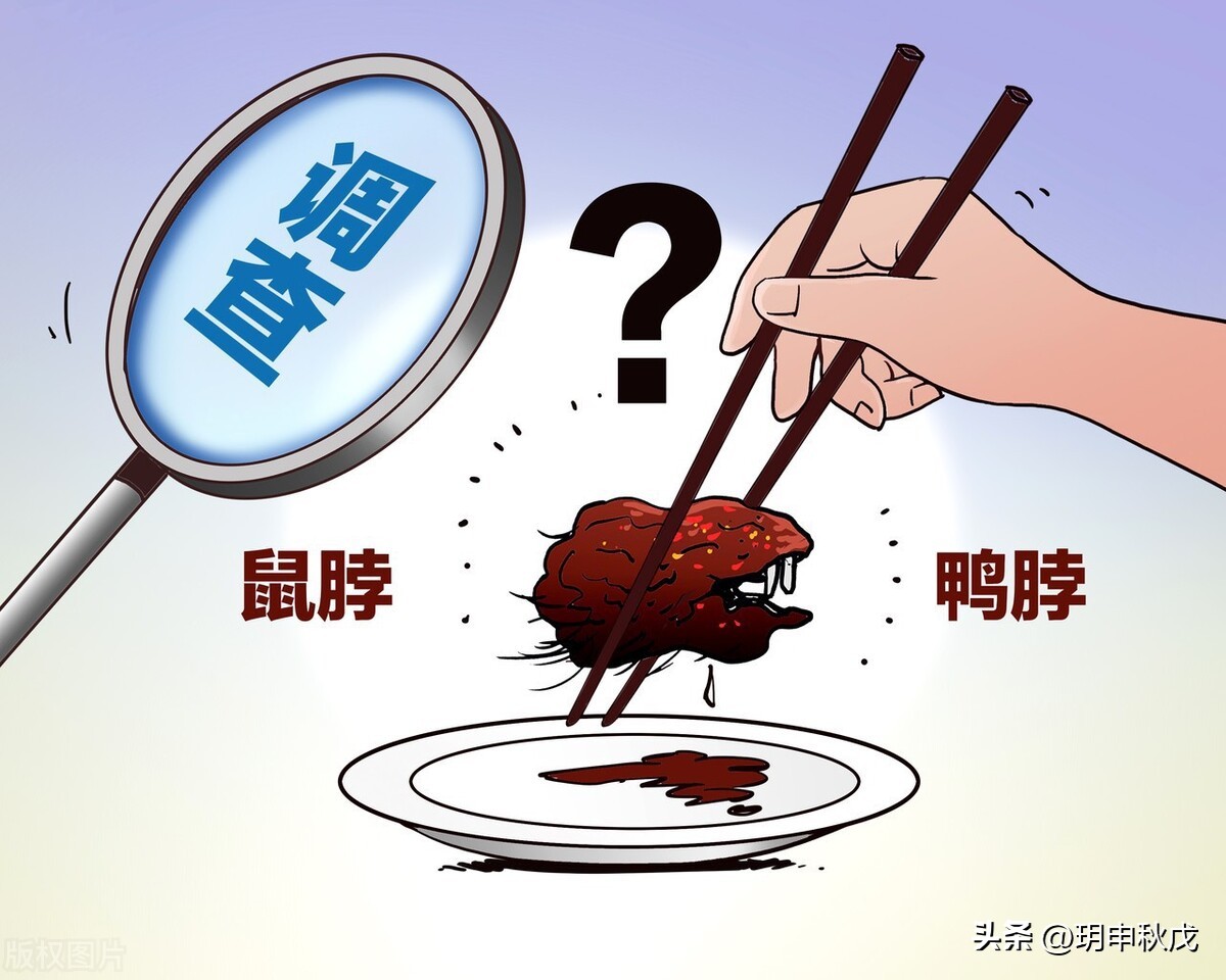 高校食堂鸭脖事件官方回应,江西高校食堂鸭脖后续