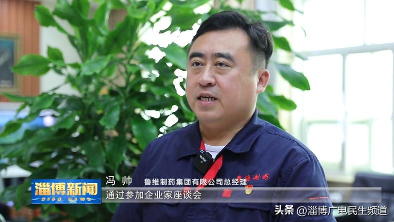 淄博为探索新型城市发展做的努力,淄博砥砺奋进的五年