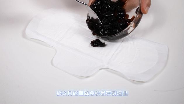 经血颜色辨别,经血到底什么颜色才算正常