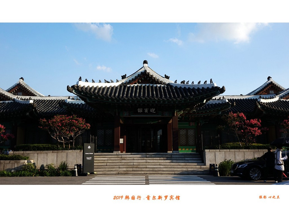 韩国旅游首尔探店攻略,韩国游记首尔宫