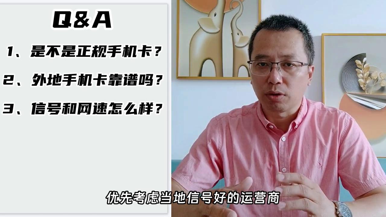 流量卡是正常的手机卡吗,流量卡和正规卡哪个信号好