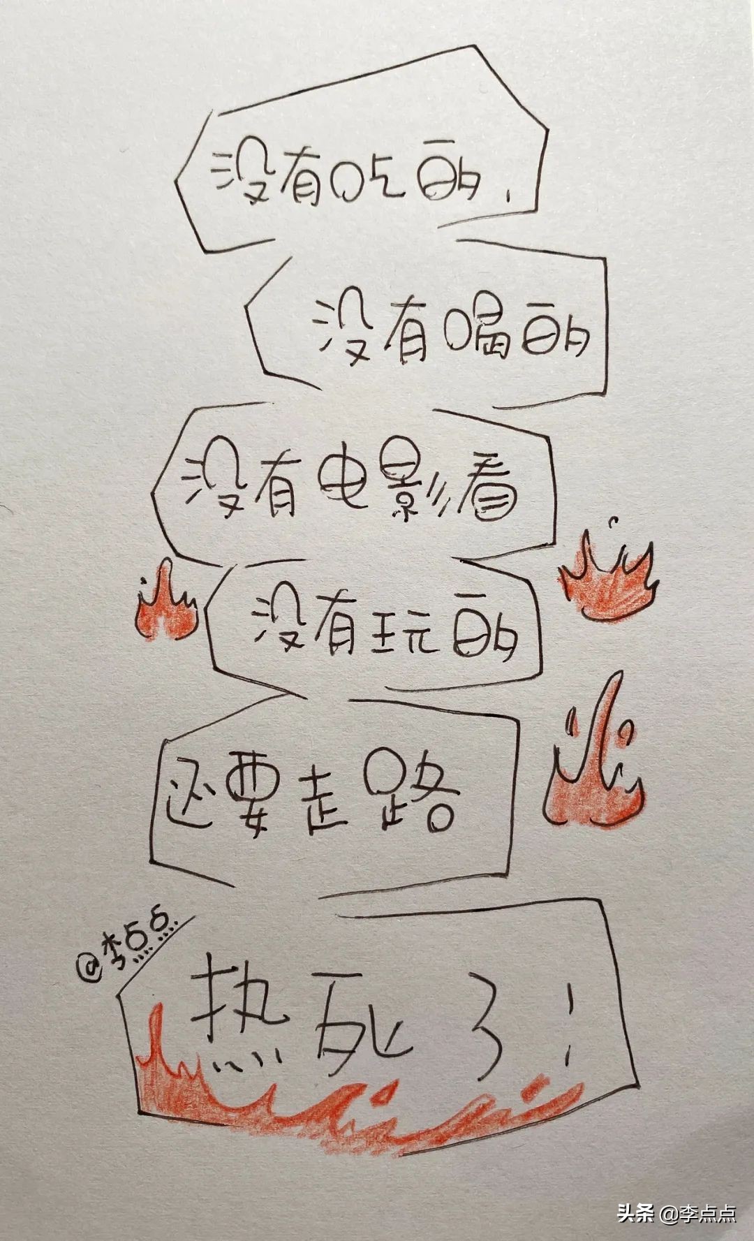 解封第一天拍摄的视频,解封第一天的记录