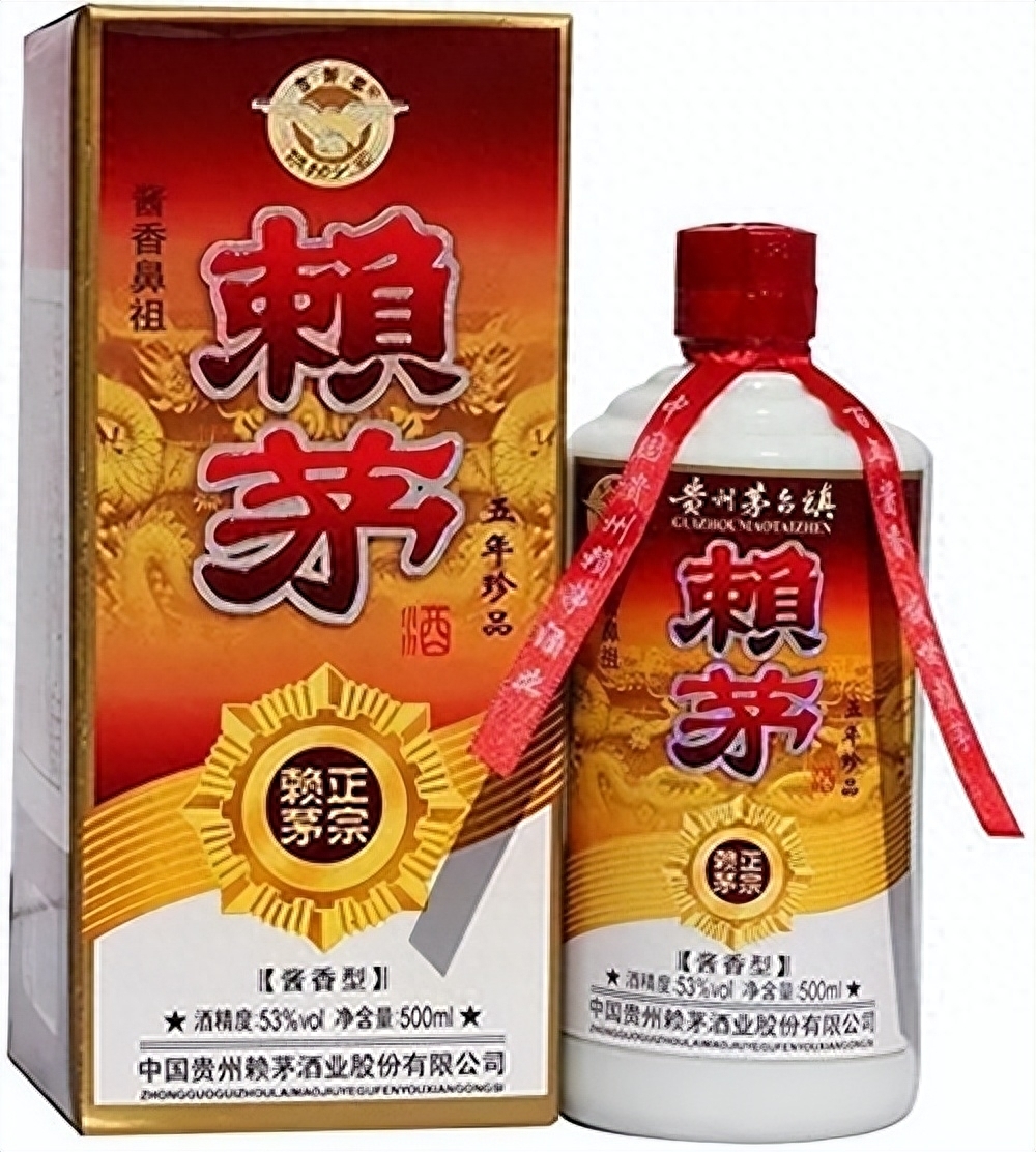 赖茅酒一箱6瓶53度1976年的赖茅酒,赖茅酒53度1000ml酱香型价格