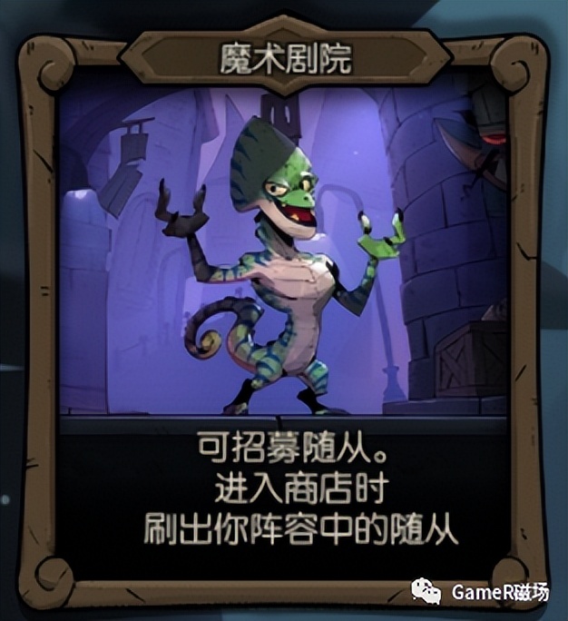 月圆之夜镜中回忆刷新商店 (月圆之夜镜中的记忆1000血攻略)