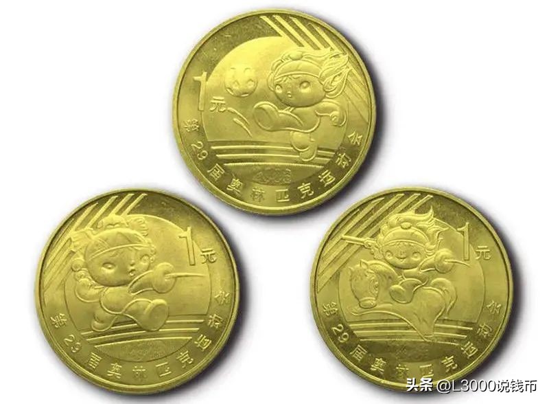 各纪念币发行量和价格从哪里查询,历年普通纪念币发行数量一览表