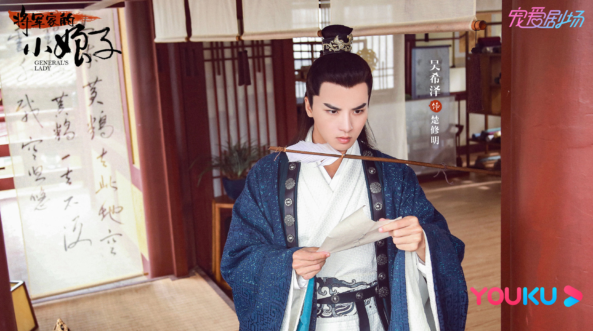 张慧雯与龚俊合照,张慧雯吴希泽花西子