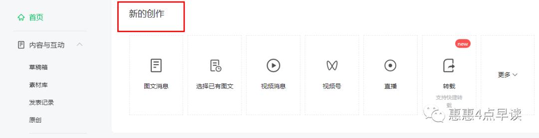 公众号服务号pc端怎么发布视频,怎么在公众号制作服务选项