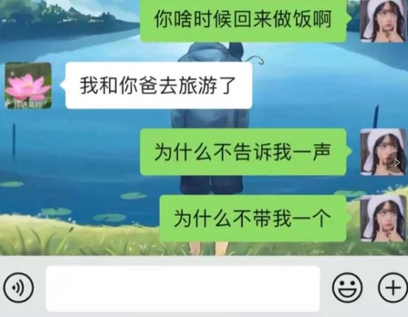 当代大学生与父母的代沟,读大学跟父母有代沟