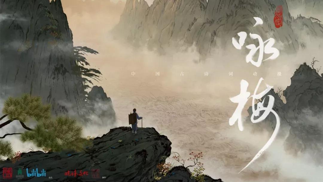 国风壁纸古诗词,充满意境的古风动漫壁纸