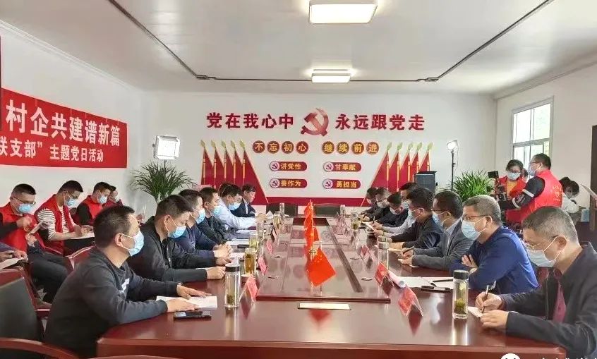 同心铸堡垒合力谋振兴——信阳市支部联支部“顶针效应”揭秘