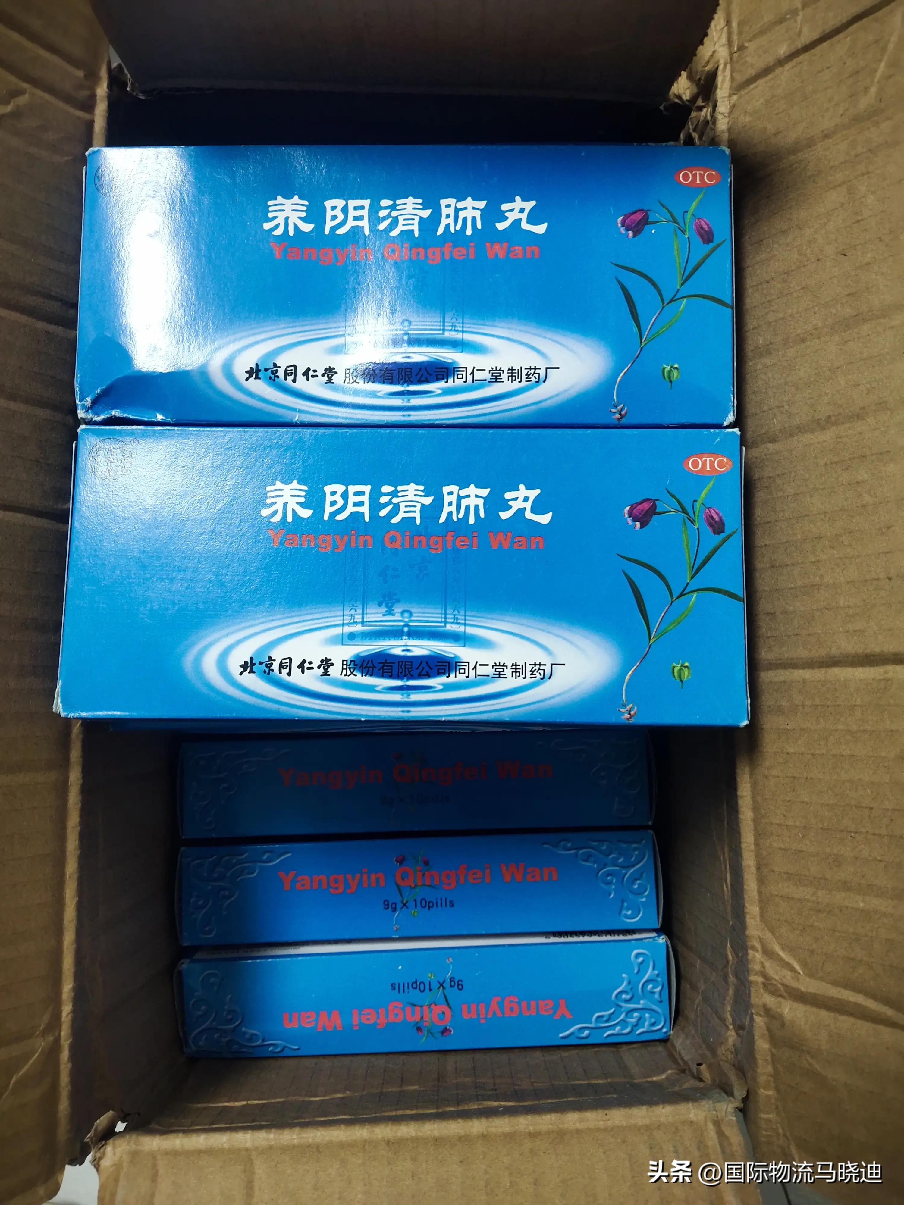 快速寄中药去澳洲,在中国可以邮寄中草药到澳洲