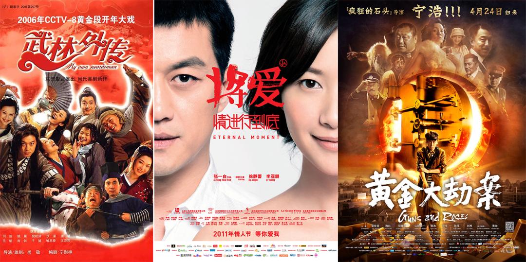 用“房地产思维”拍戏的娱乐公司，连拍21部烂剧，害惨多少新星