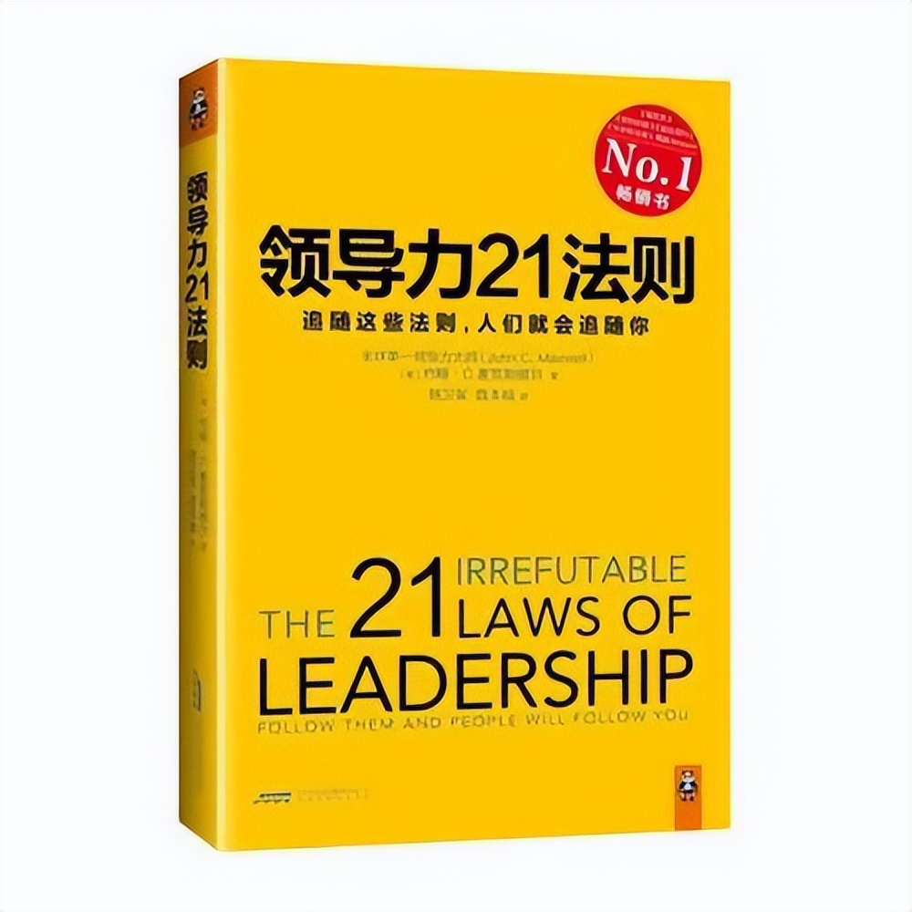 推荐创业成功经典书籍,推荐创业经典书目