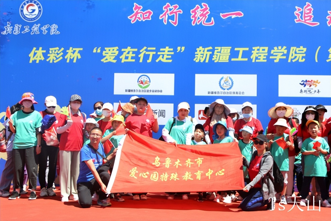 爱在行走体彩徒步活动,体彩杯公益徒步活动