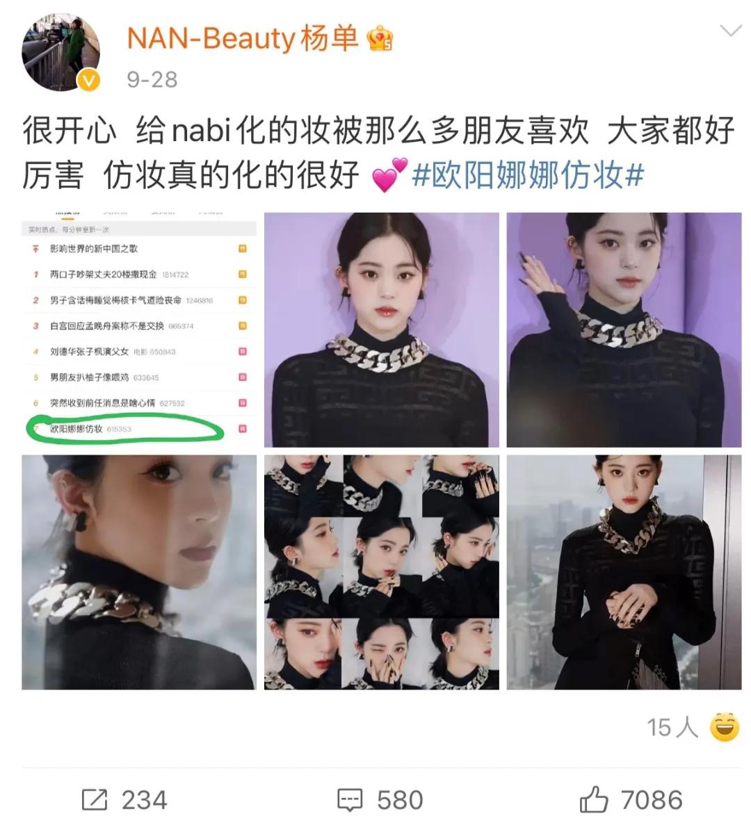 一定要让自己看起来很有钱的样子,让你的照片变得看起来很高级