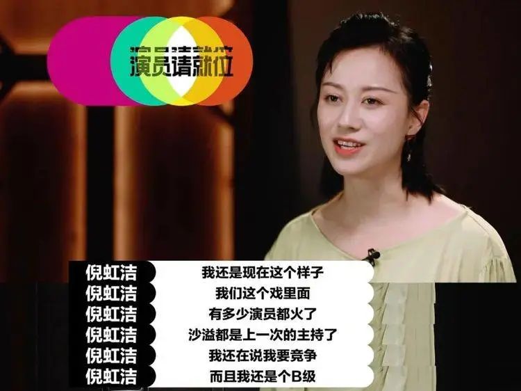 刘美含内娱隐形学霸,刘美含失意者联盟