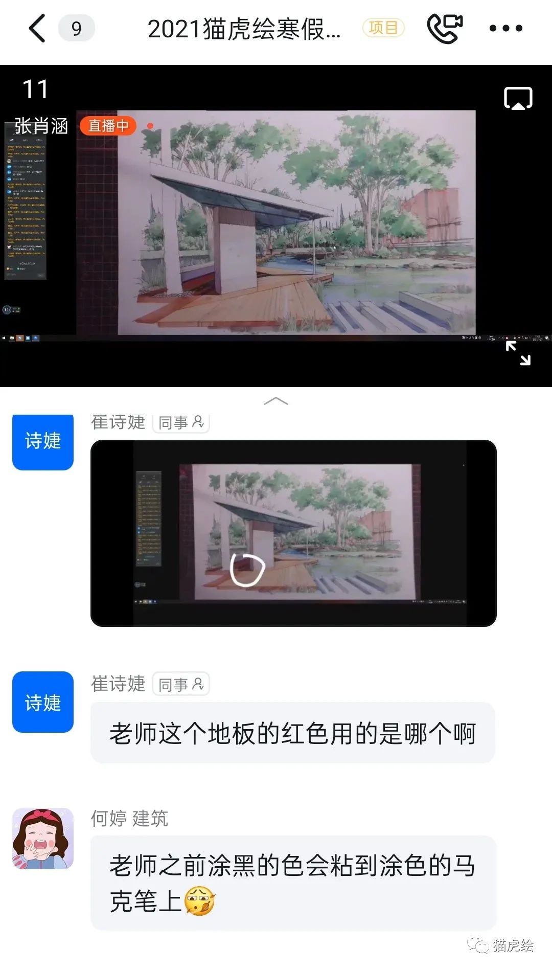 鐚檸缁樼敾,鐚檸鎵嬬粯