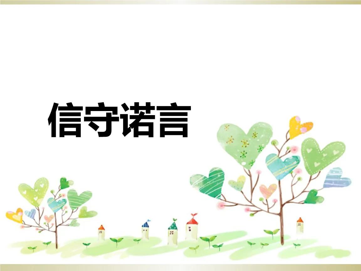 怎么样才能拥有一个健全的人格,健全人格有11个特征