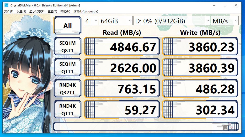 影驰星曜x4pro固态1t跑分,影驰星曜x4pro固态什么颗粒