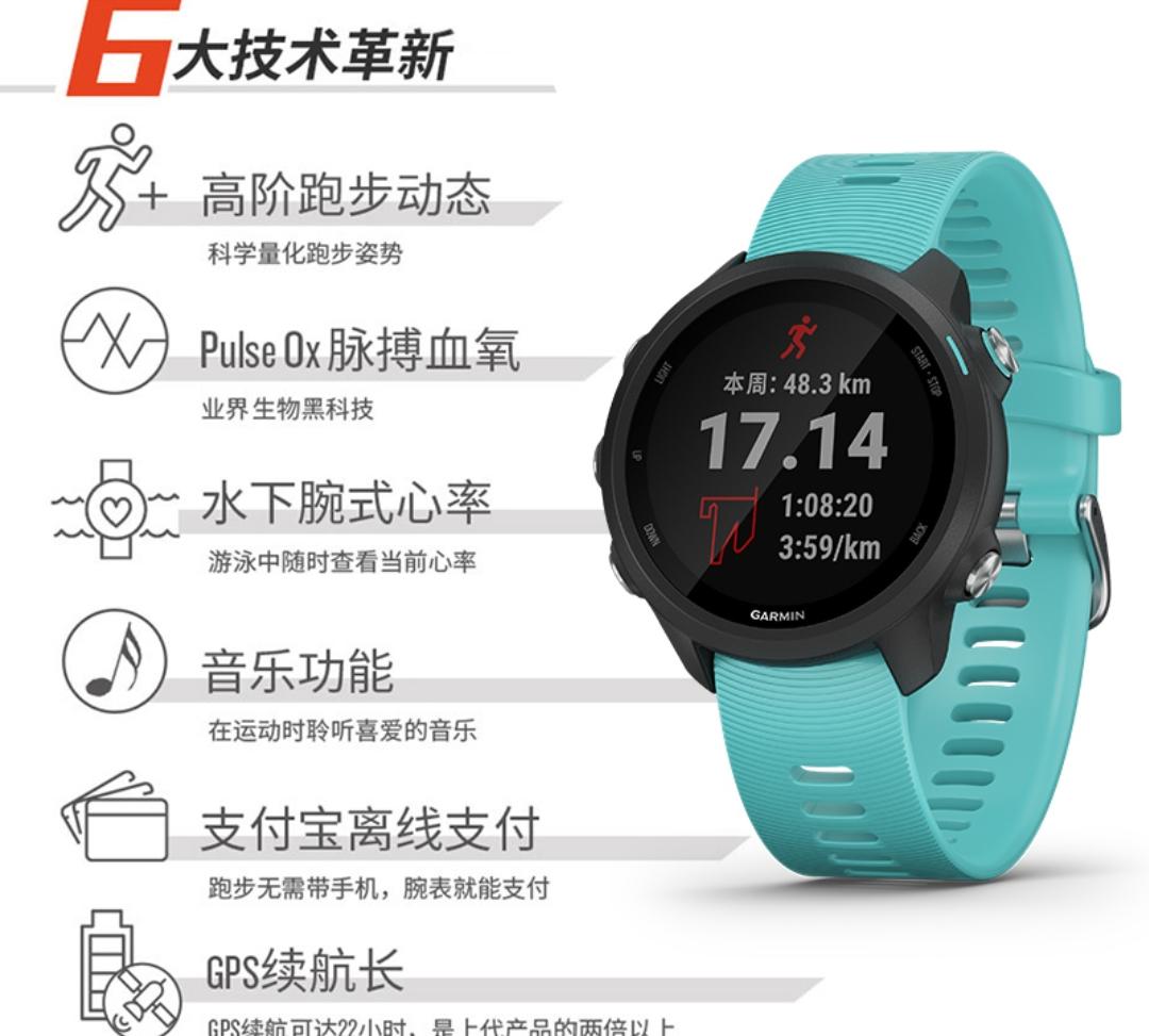 爱上跑步装备,跑步必备的七款装备