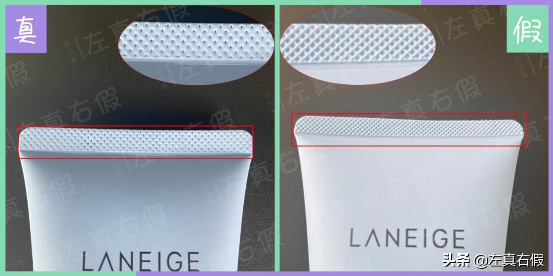 兰芝水光修颜隔离乳真假,兰芝唇膜新版真假鉴别图