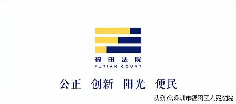 五四表彰喜报法院,法院获评优秀集体