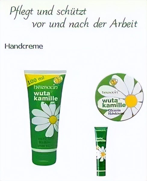 是谁捧红了这个本不起眼的——德国Herbacin贺本清