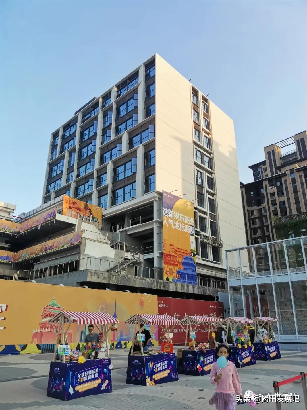 30个品牌拟入驻揭阳宝德广场，一点点、姚姚酸菜鱼都来了