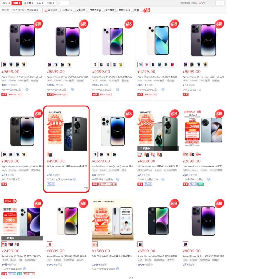 苹果几代有面容id,苹果面容识别好还是指纹识别好