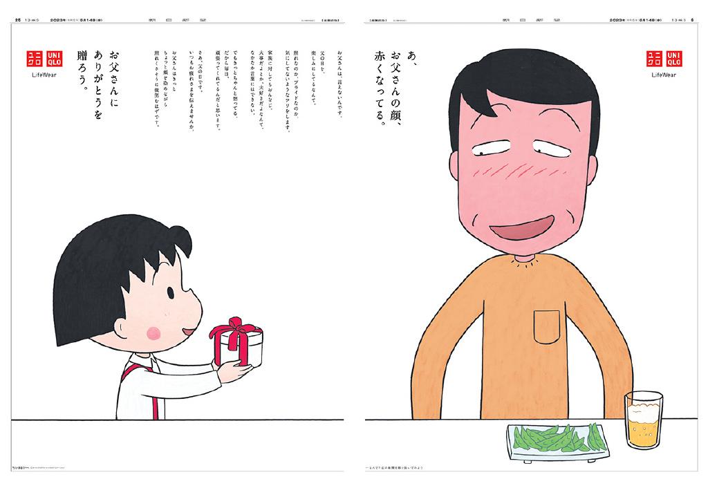 2023才过半，这15张海报已经高分上岸