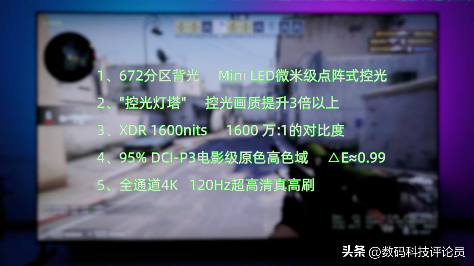 tcl98寸q10gminiled评测,tcl98寸电视深度评测