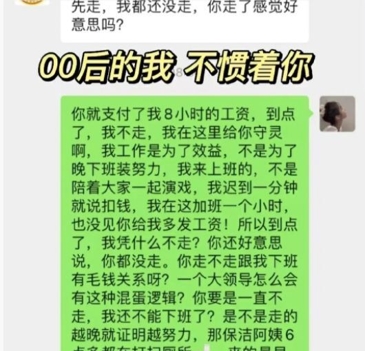 揭秘打工皇帝霍建宁：长和实业新王者之路