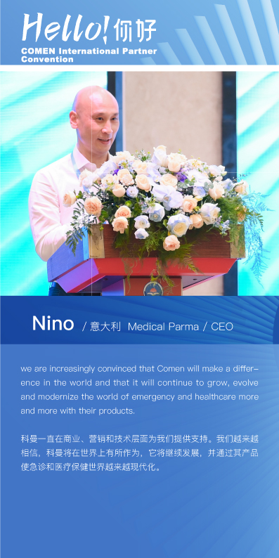 让世界更懂先生香水,让世界更懂中国