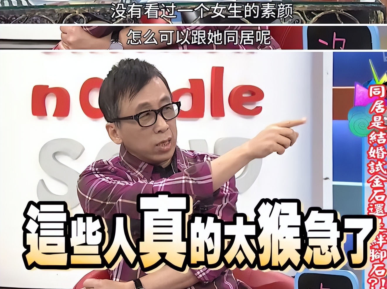 怒怼普信男，只恋爱不结婚：这位女星娱乐圈没人敢惹？