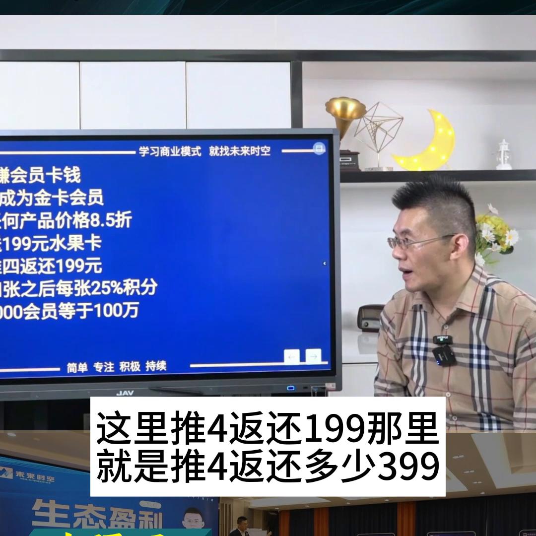 超市会员卡怎么赚钱,超市会员卡模式经典玩法