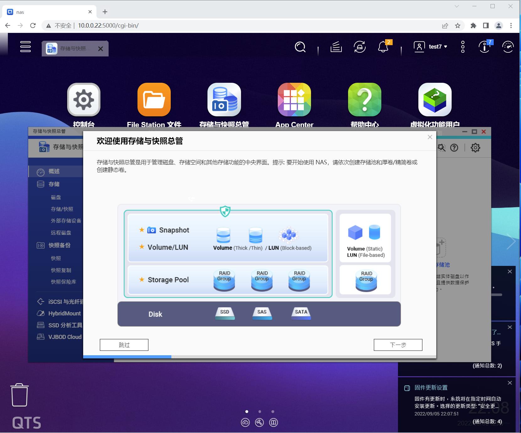 qnap濞佽仈閫歯asts-ts216,qnap濞佽仈閫歯asts-216