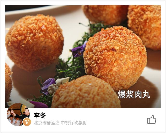 荤菜做菜技巧,中餐菜怎么过油