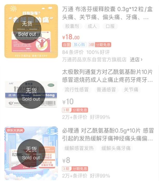 疫情期间正确的自我防护,疫情期间怎样做好心理防护