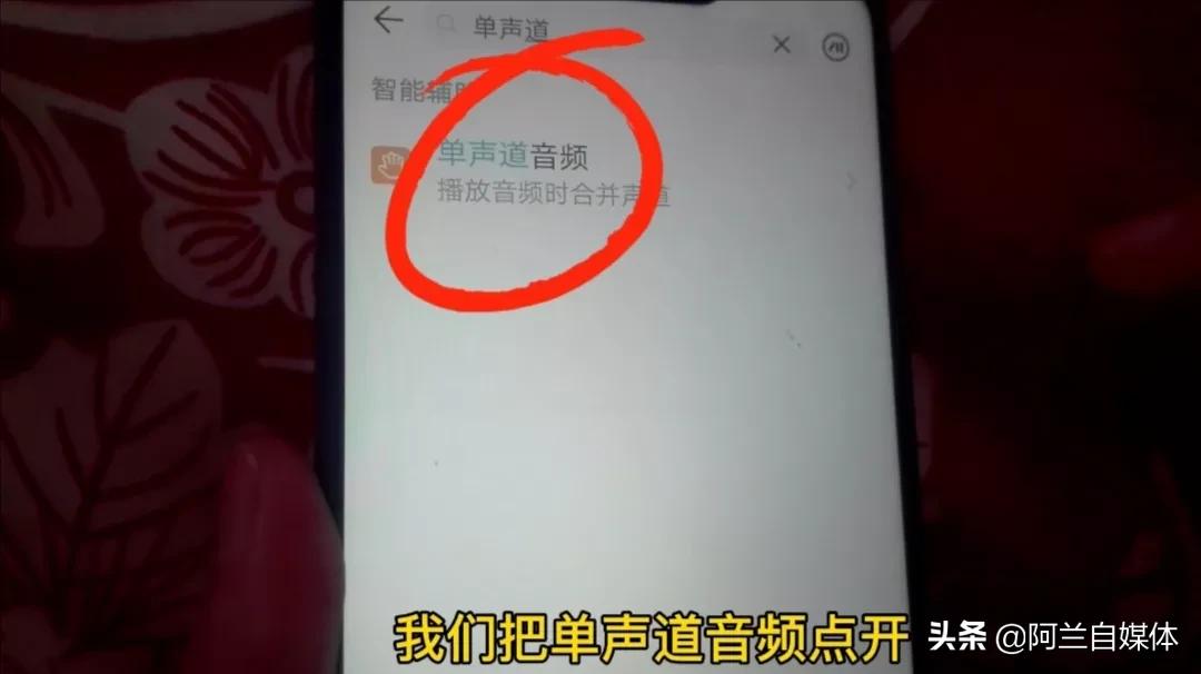 华为手机声音太小怎样能放大,怎么把手机声音放大