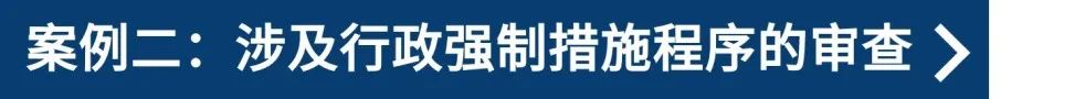 市场监督管理行政处罚程序第十条,市场监督管理案件审核和法制审核
